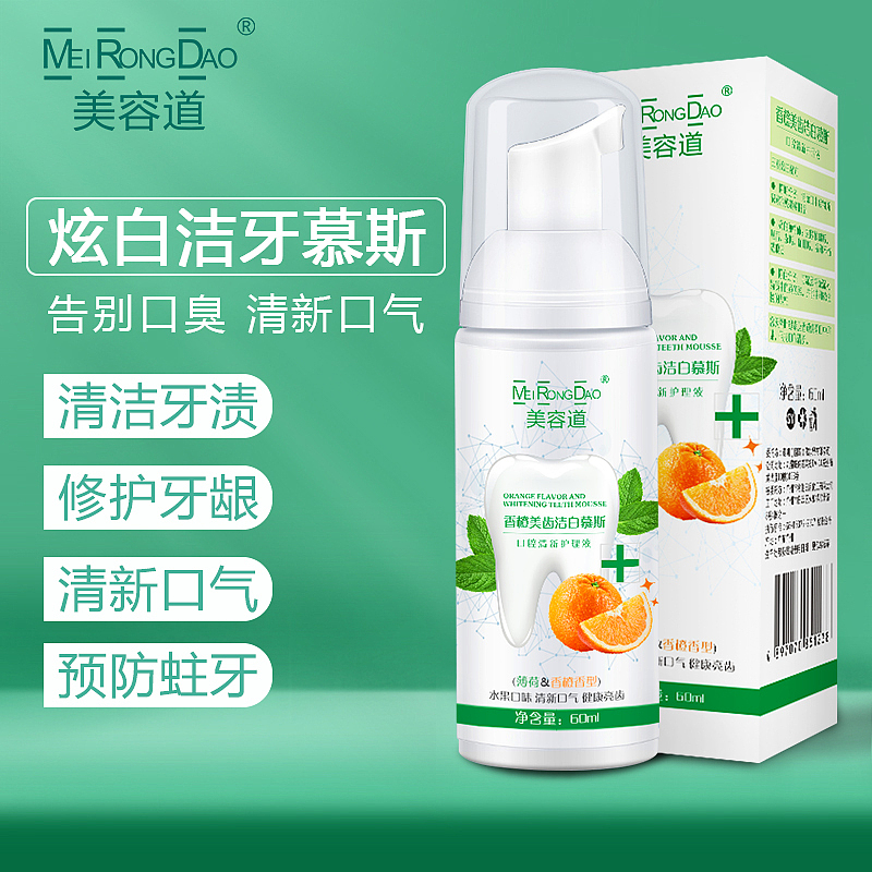 主图合集2（图ZMjEwNDM4OTg0） - 电商 - 站酷设计师小尖尖Safina原创素材 - 站酷ZCOOL