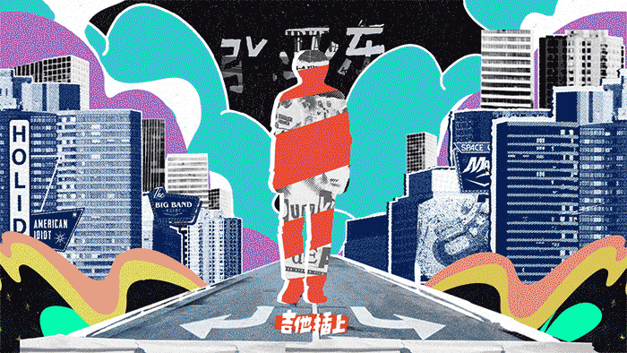 乐队的夏天2 x UID(图ZMjI1NDQxMDQ4) - 短片 - 站酷设计师UIDWORKS原创素材 - 站酷ZCOOL