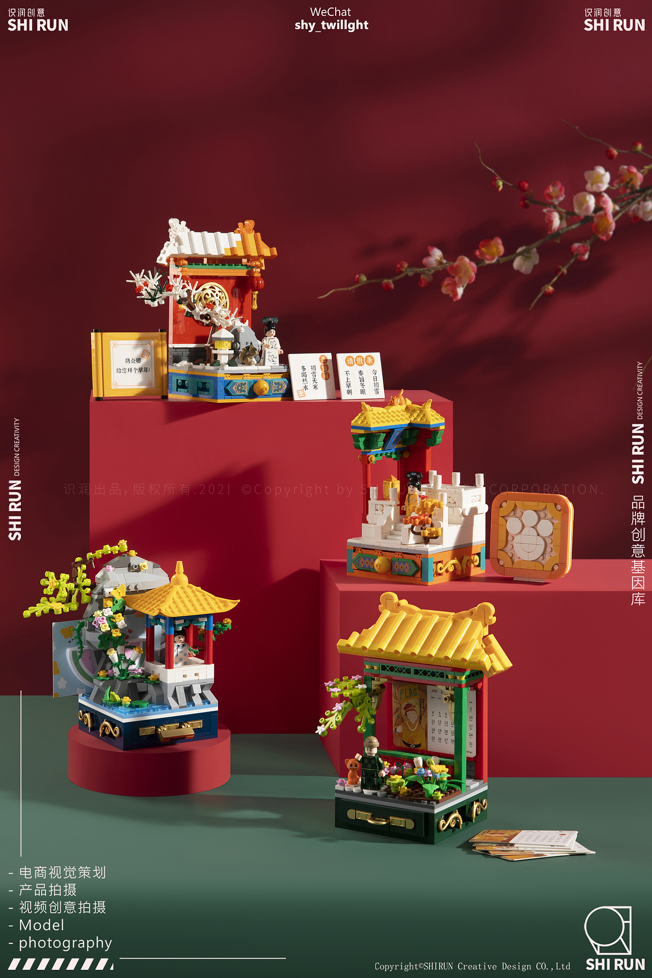 识润 × 未及Viggi产品拍摄案例分享