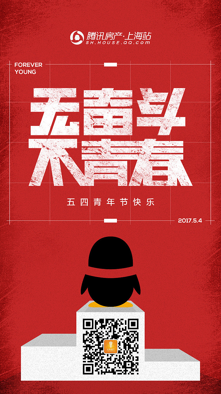 2017上半年（图ZODcwMjQ0MjQ=） - 运营设计 - 站酷设计师Luuuuucifer原创素材 - 站酷ZCOOL