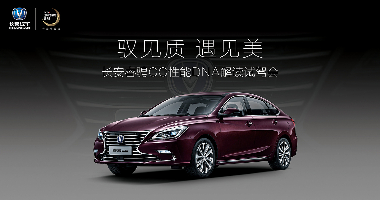 汽车海报（图ZOTY2ODA5MTI=） - 海报 - 站酷设计师腿长一米七原创素材 - 站酷ZCOOL