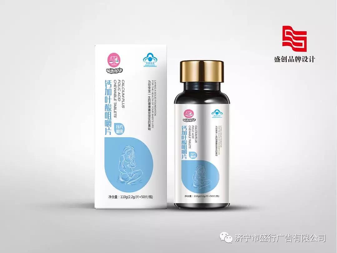 品牌设计丨钙加叶酸咀嚼片--包装设计（原创）（图ZMTI4NTc4NTI4） - 包装 - 站酷设计师盛创品牌设计原创素材 - 站酷ZCOOL