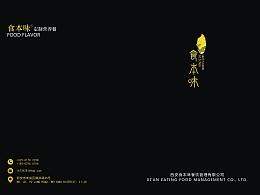 1.平面作品参考