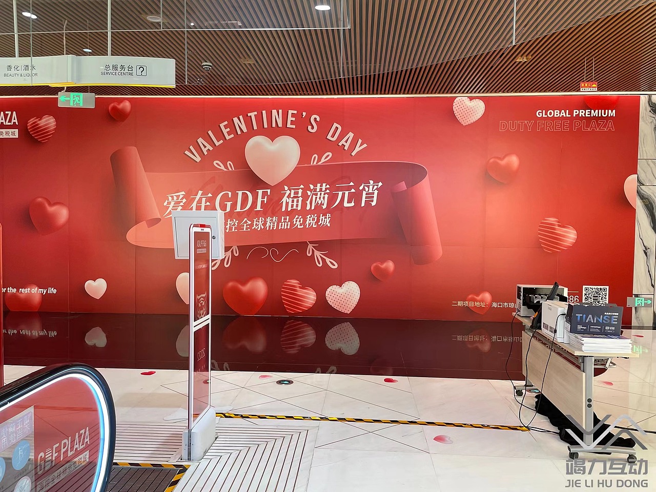 情人节元宵节创意互动游戏——#动画翻页书#翻页书互动