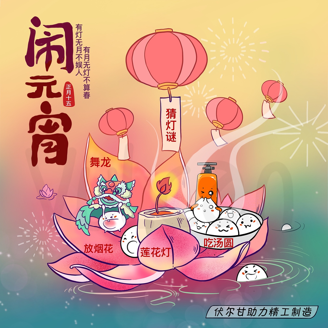 商业插画➕儿童插画