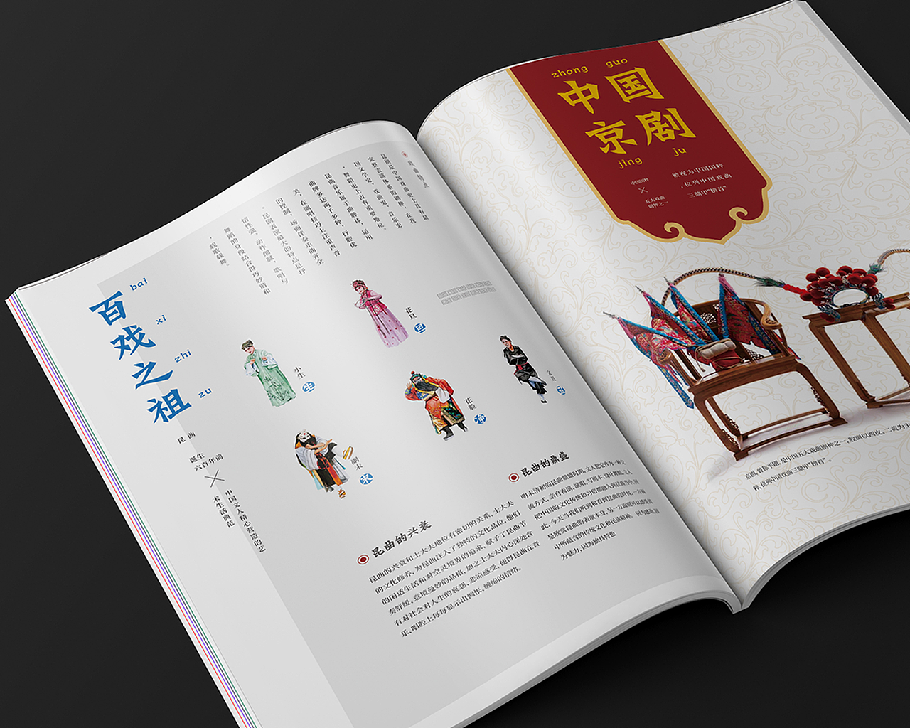 新中式画册设计，中国风画册（图ZMzM2OTA3Mjg4） - 书籍/画册 - 站酷设计师欧阳威John原创素材 - 站酷ZCOOL