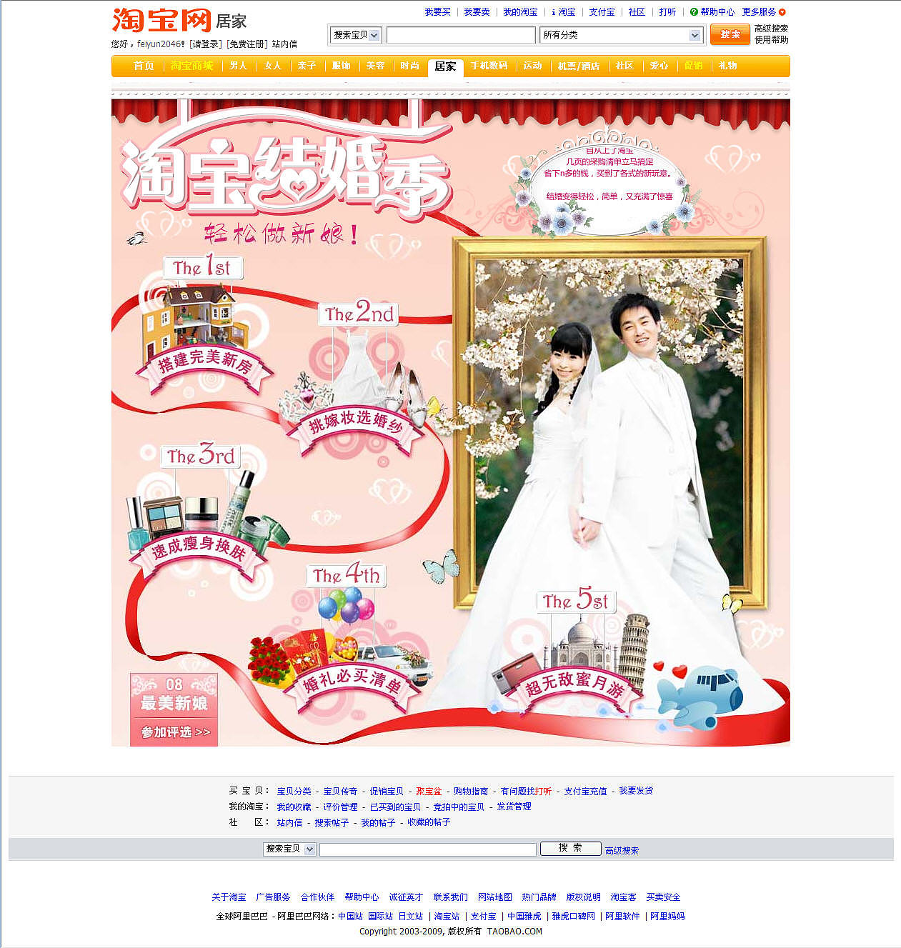 活动设计（图ZNDk5MjIwOA==） - 图标 - 站酷设计师鹍兮原创素材 - 站酷ZCOOL