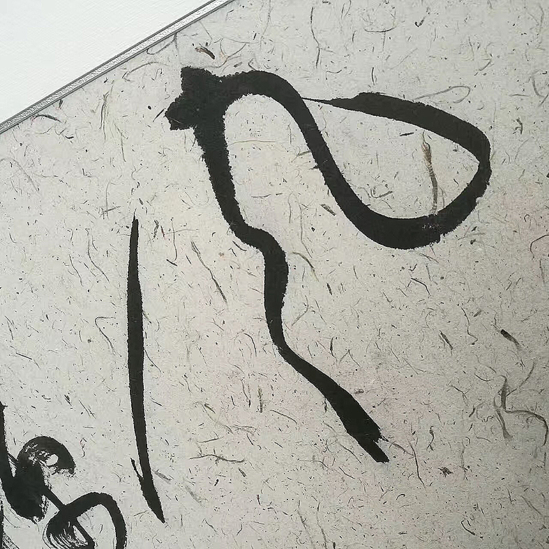 易先生的陈年墨痕(三)