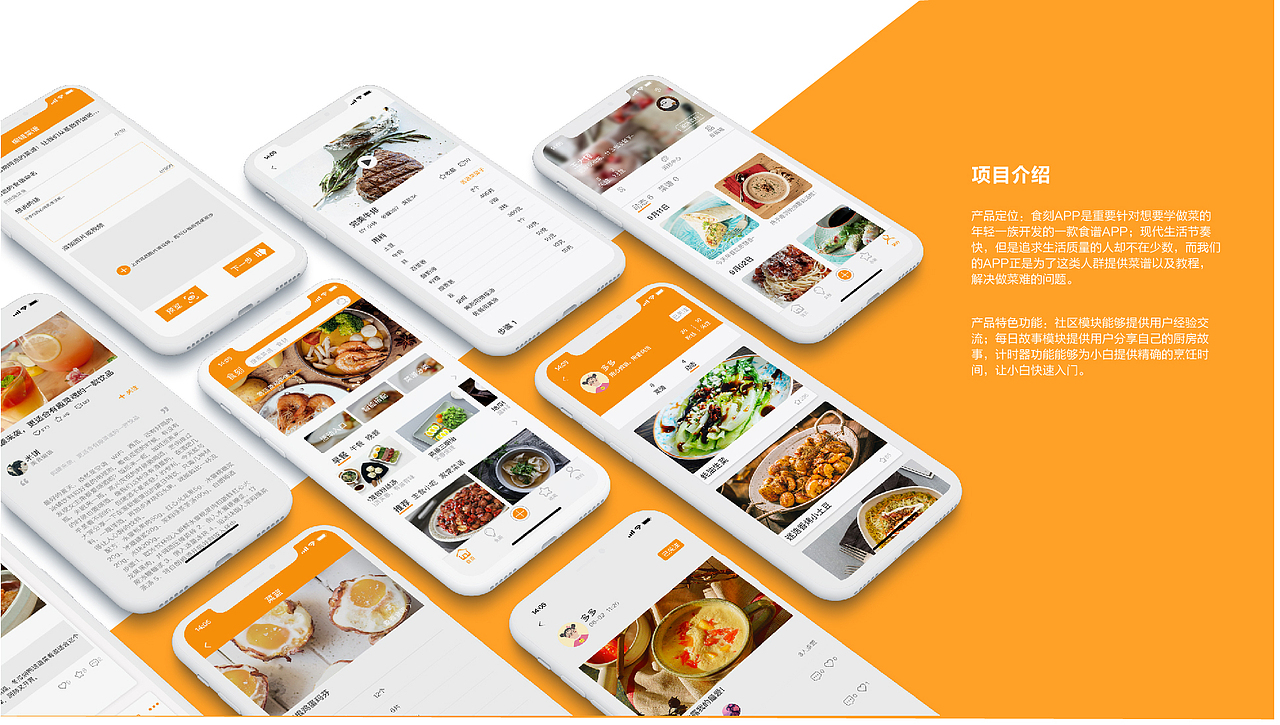 APP（图ZMjA3MjM3MTMy） - APP界面 - 站酷设计师jojo粥原创素材 - 站酷ZCOOL