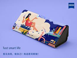 Tust smart life \  看見自我，做自己！