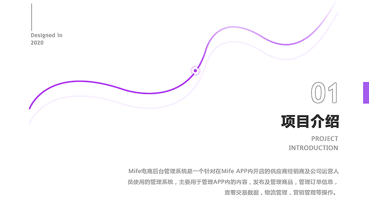 電商后臺(tái)管理系統(tǒng)（圖ZMjI2OTU4OTQ4） - 軟件界面 - 站酷設(shè)計(jì)師玄子設(shè)計(jì)原創(chuàng)素材 - 站酷ZCOOL