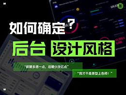 文章