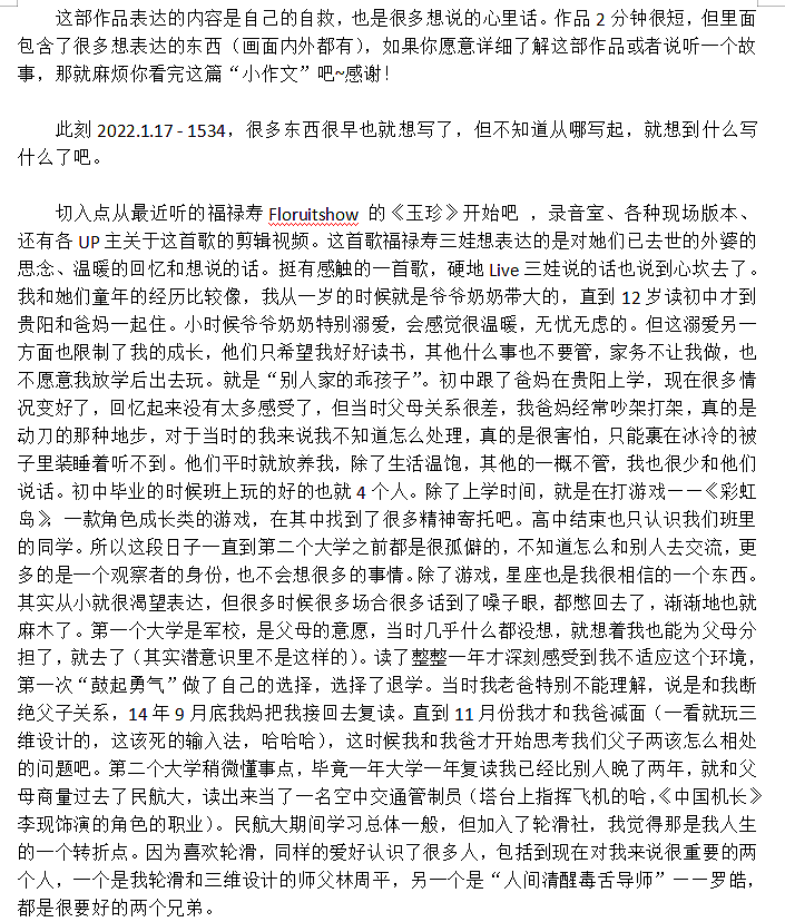 个人第一部C4D动画作品《Redeemer》——我的自我救赎(图ZMjg2MTUwNTYw) - 动画/影视 - 站酷设计师Elementalspirit原创素材 - 站酷ZCOOL