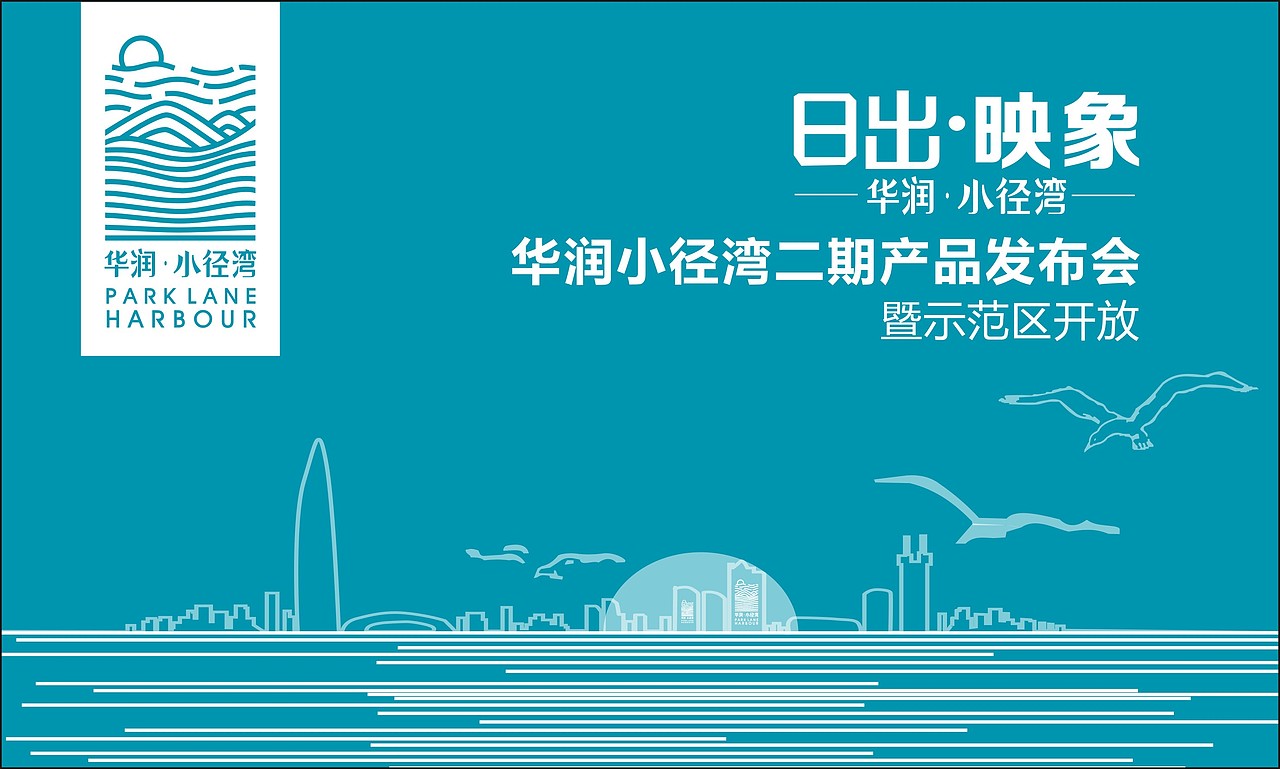 背景板（图ZMTYzMjgzODQ=） - 海报 - 站酷设计师smile1116原创素材 - 站酷ZCOOL
