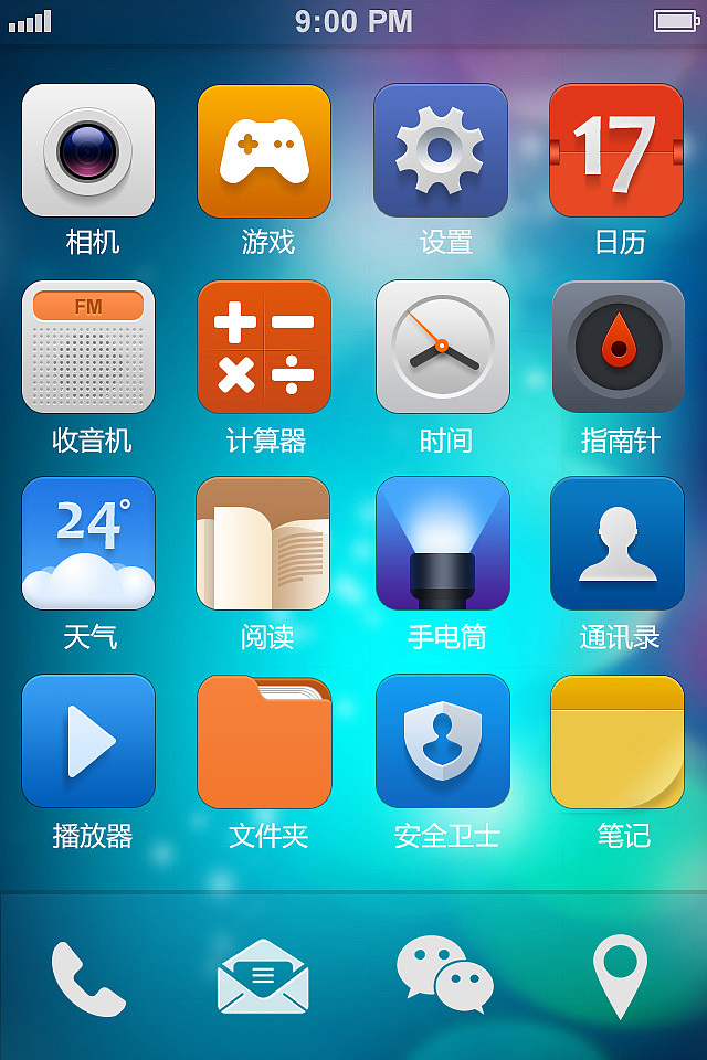 手机界面|ui|app界面|婷骄傲 - 原创作品 - 站酷 (zcool)