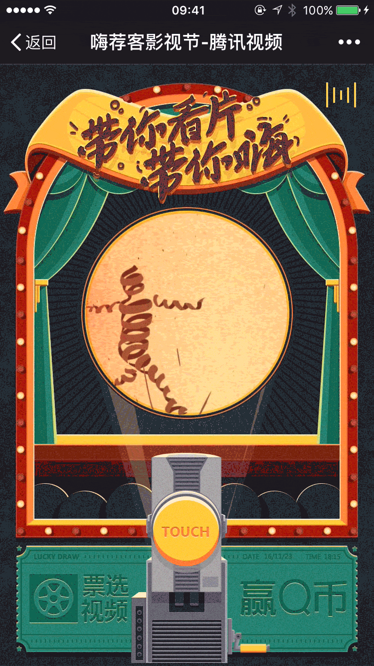 treedom2015年度作品总结（图ZNTQxMjgwNjg=） - 移动端网页 - 站酷设计师treedom0原创素材 - 站酷ZCOOL
