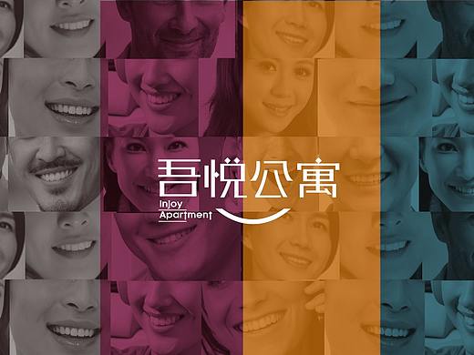 新城吾悦公寓提报设计