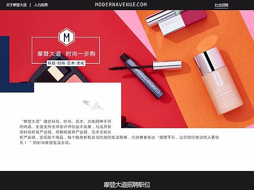 网页设计（个人主页-ZMjk4NTAxMjQ=） - 企业官网 - 站酷设计师蕾Arts原创素材 - 站酷ZCOOL