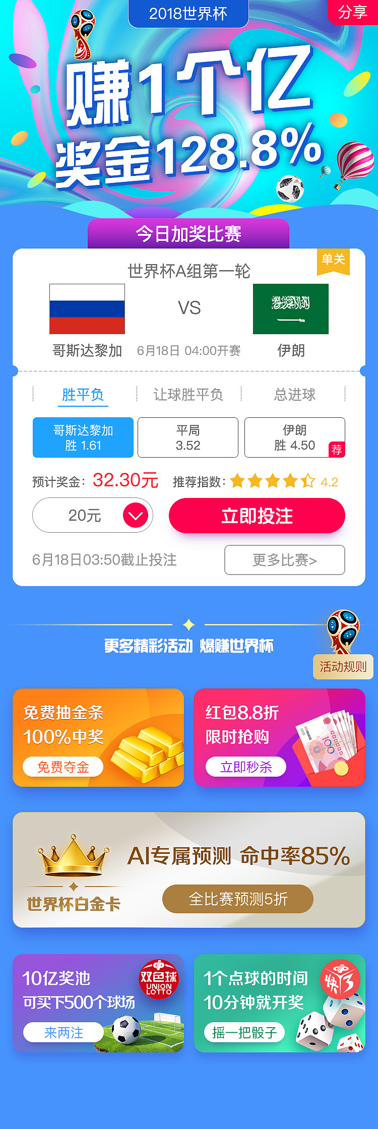 体育类app（图ZMTM3NzY0NjQw） - APP界面 - 站酷设计师jxph144324原创素材 - 站酷ZCOOL
