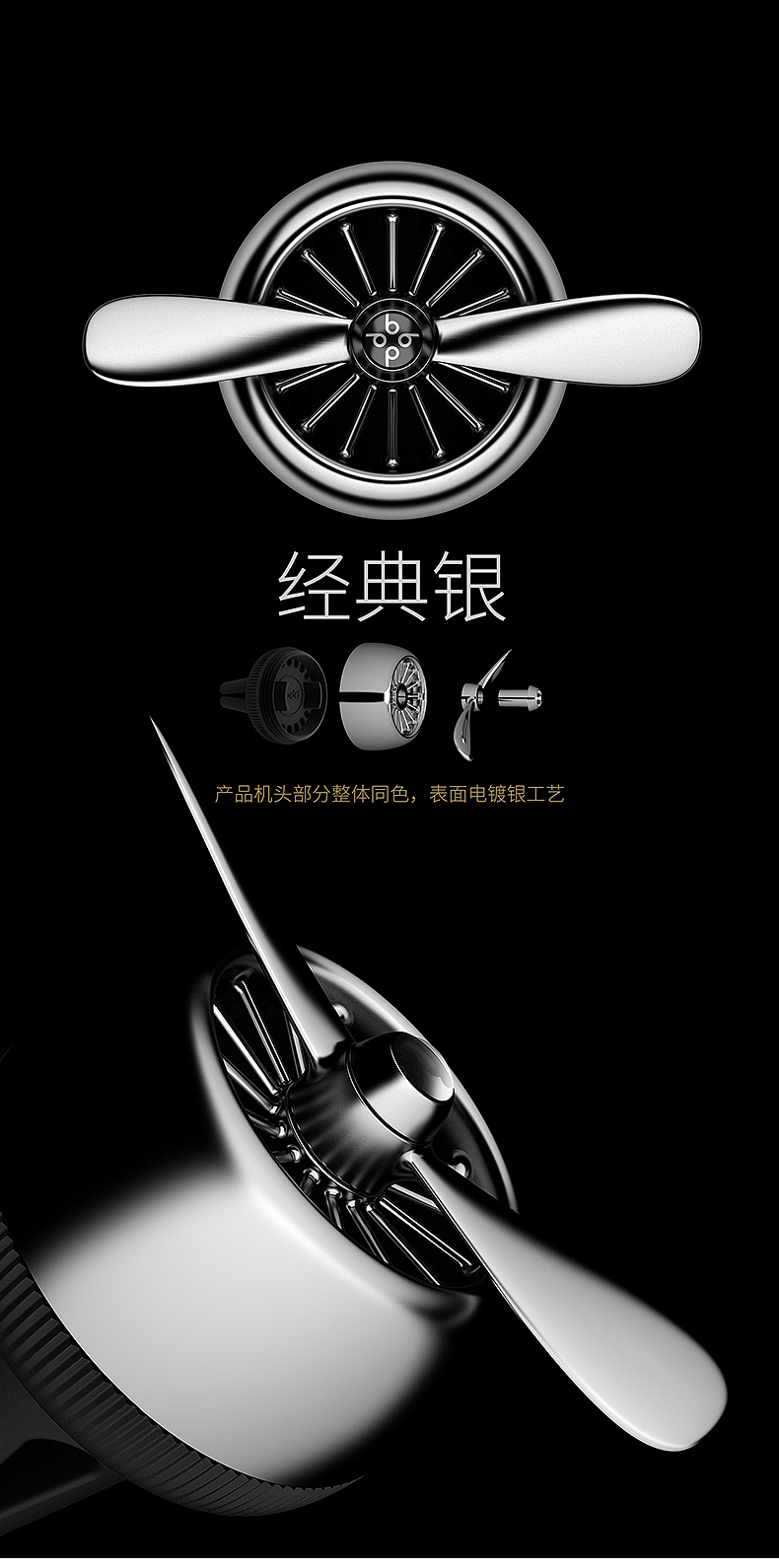 空军二号车载香水（图ZMTc0MzcwNTE2） - 生活用品 - 站酷设计师开了科技原创素材 - 站酷ZCOOL