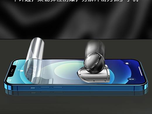 钢化膜建模渲染（个人主页-ZNTI1NTYzNjg=） - 其他平面 - 站酷设计师VX13410818328原创素材 - 站酷ZCOOL