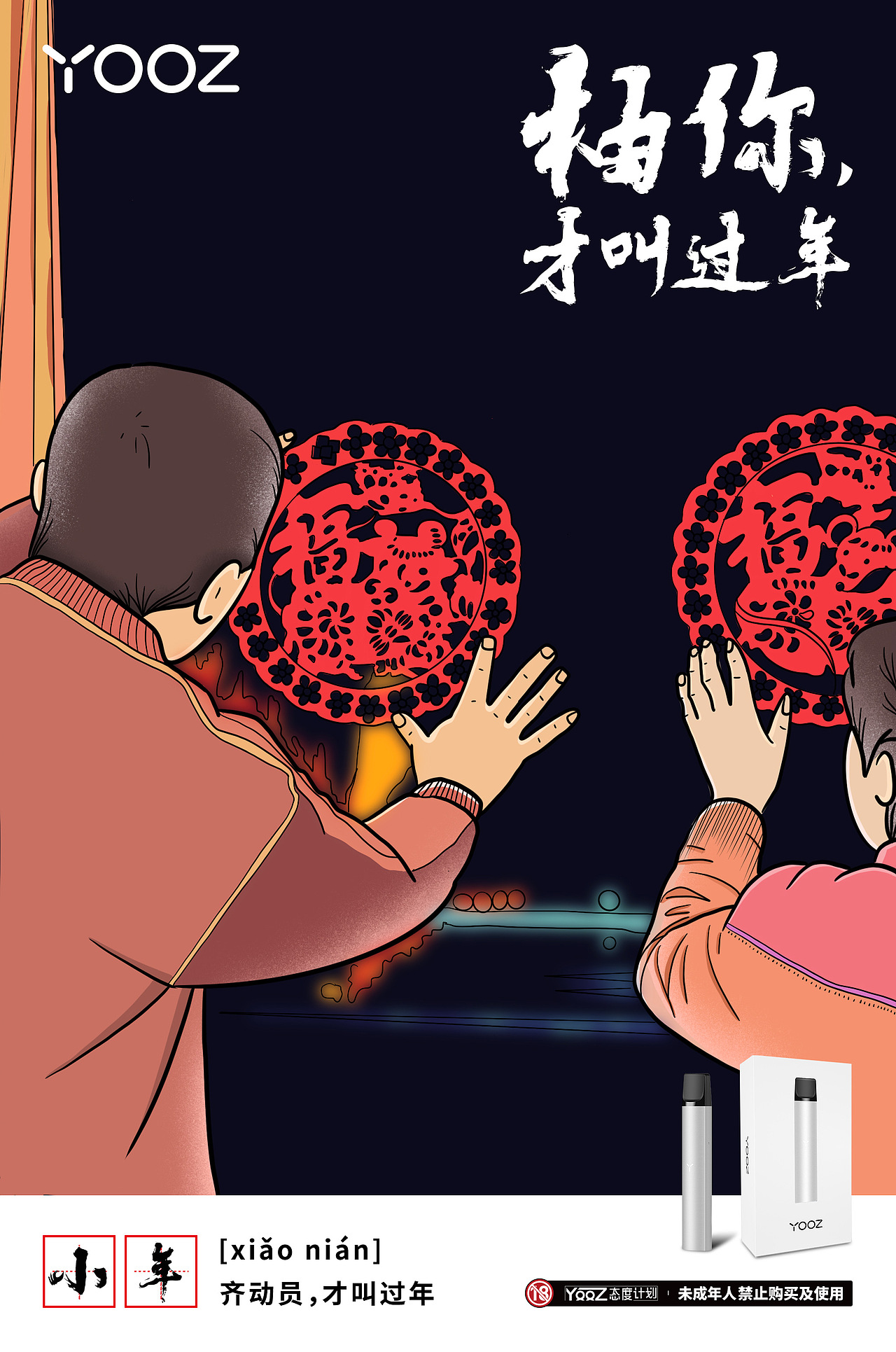 插画作品整理（图ZMjg4MTYwNTY0） - 商业插画 - 站酷设计师Z74517953原创素材 - 站酷ZCOOL