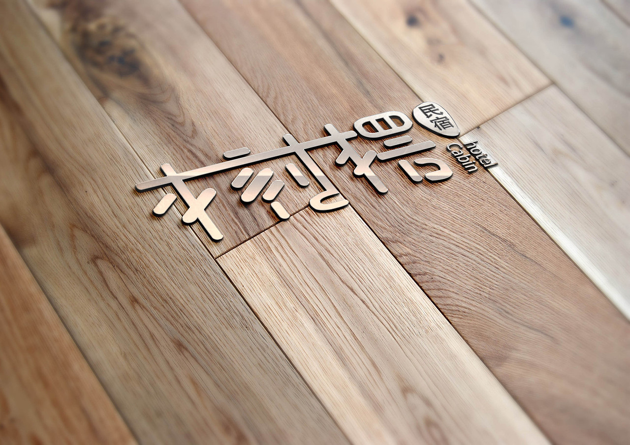 木刻楞 品牌设计 vi手册 毕业作品（图ZNjI1MTE1ODg=） - 品牌 - 站酷设计师v涅槃v原创素材 - 站酷ZCOOL