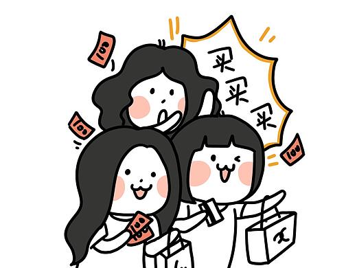 网红新词典#破产姐妹#天拒之子#穷精致……