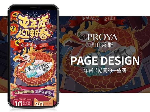 2019年一些图合集