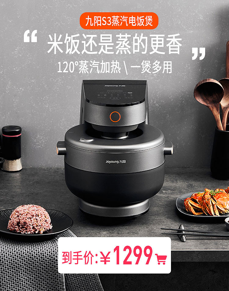 淘宝banner和首页（图ZMjA2OTYyNjQ4） - 运营设计 - 站酷设计师备用的3c原创素材 - 站酷ZCOOL