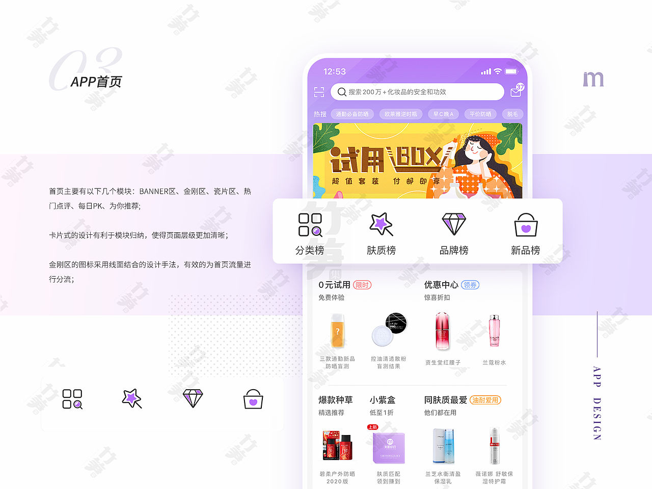 竹笋集103露露个人作品集（图ZMjA4NjEwMDQ0） - 其他UI - 站酷设计师竹笋集原创素材 - 站酷ZCOOL