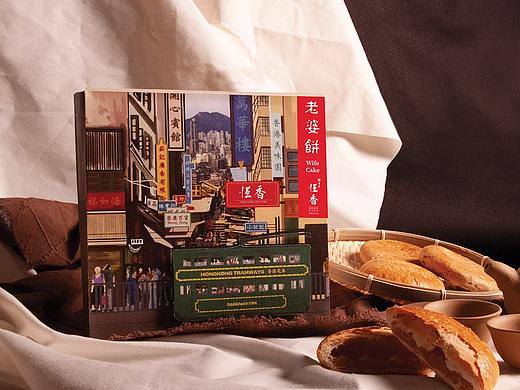 港风食品包装设计,老婆饼包装设计