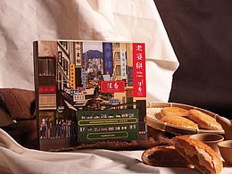 港风-平面设计案例