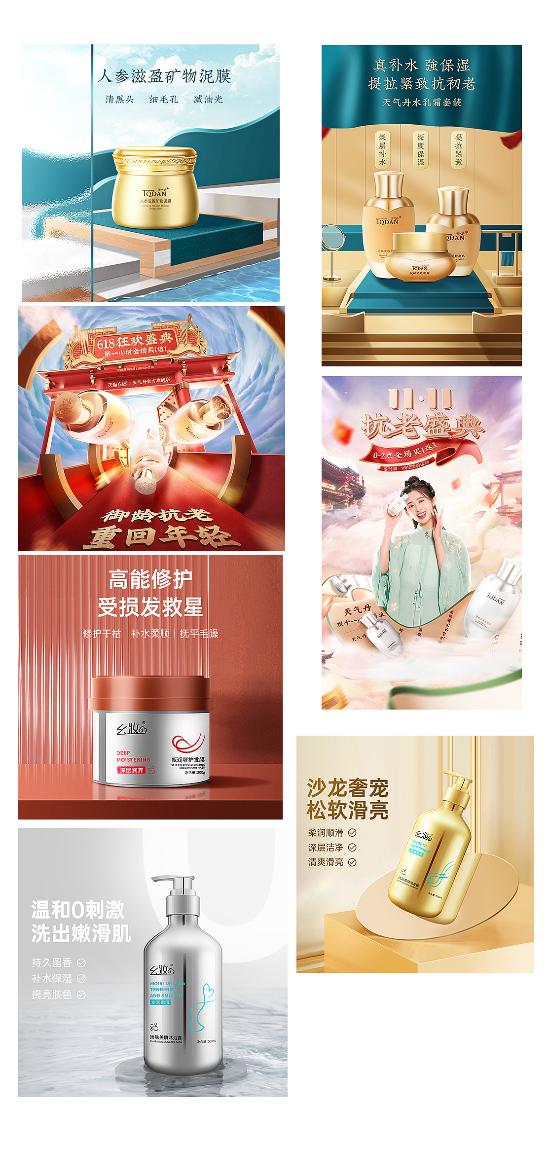 2021年度总结（图ZMjgxMDc2OTAw） - 电商 - 站酷设计师猪猪侠dddd原创素材 - 站酷ZCOOL