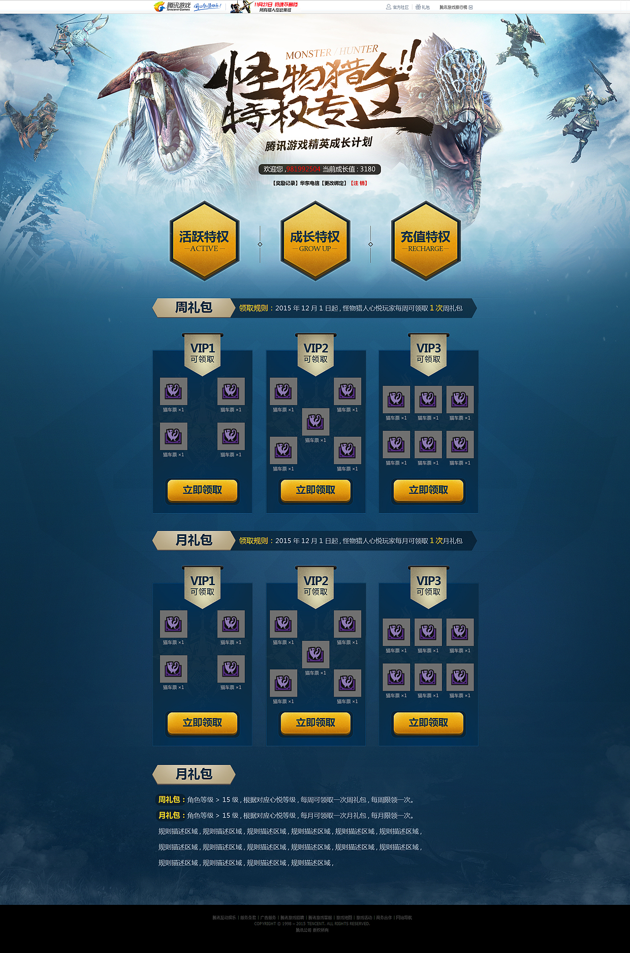 .......（发个作品）表示没沉水（图ZMzk5OTI2ODQ=） - 游戏/娱乐 - 站酷设计师MARTINming原创素材 - 站酷ZCOOL