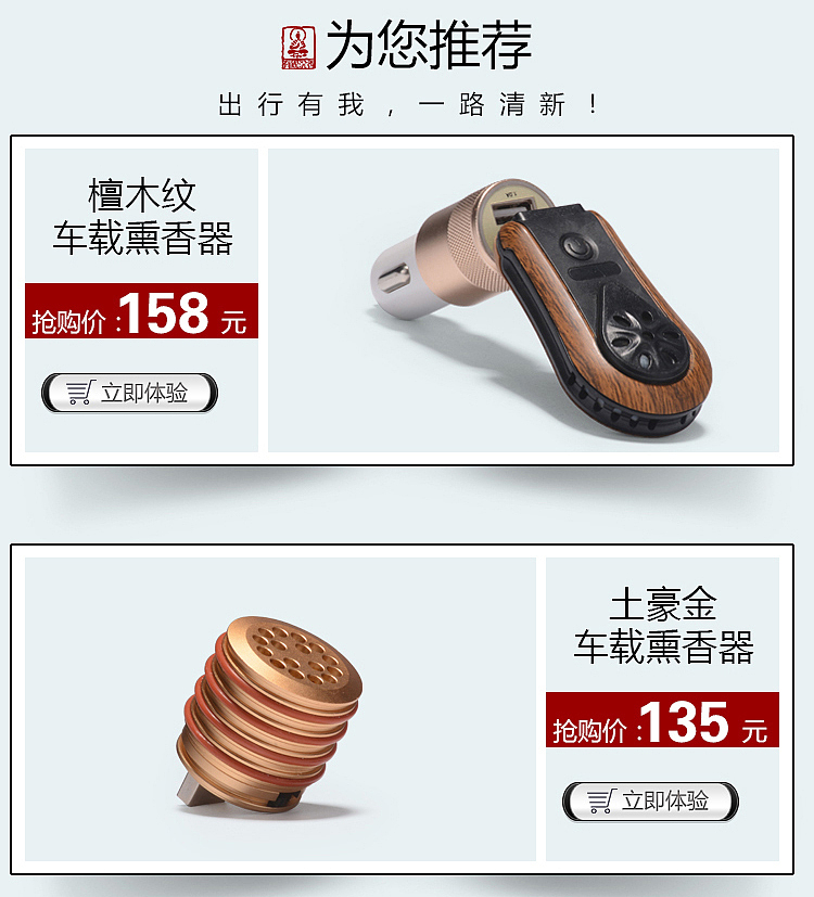 淘宝无线端手机端首页（图ZOTUyMTcwMDQ=） - 其他平面 - 站酷设计师尚武士设计原创素材 - 站酷ZCOOL