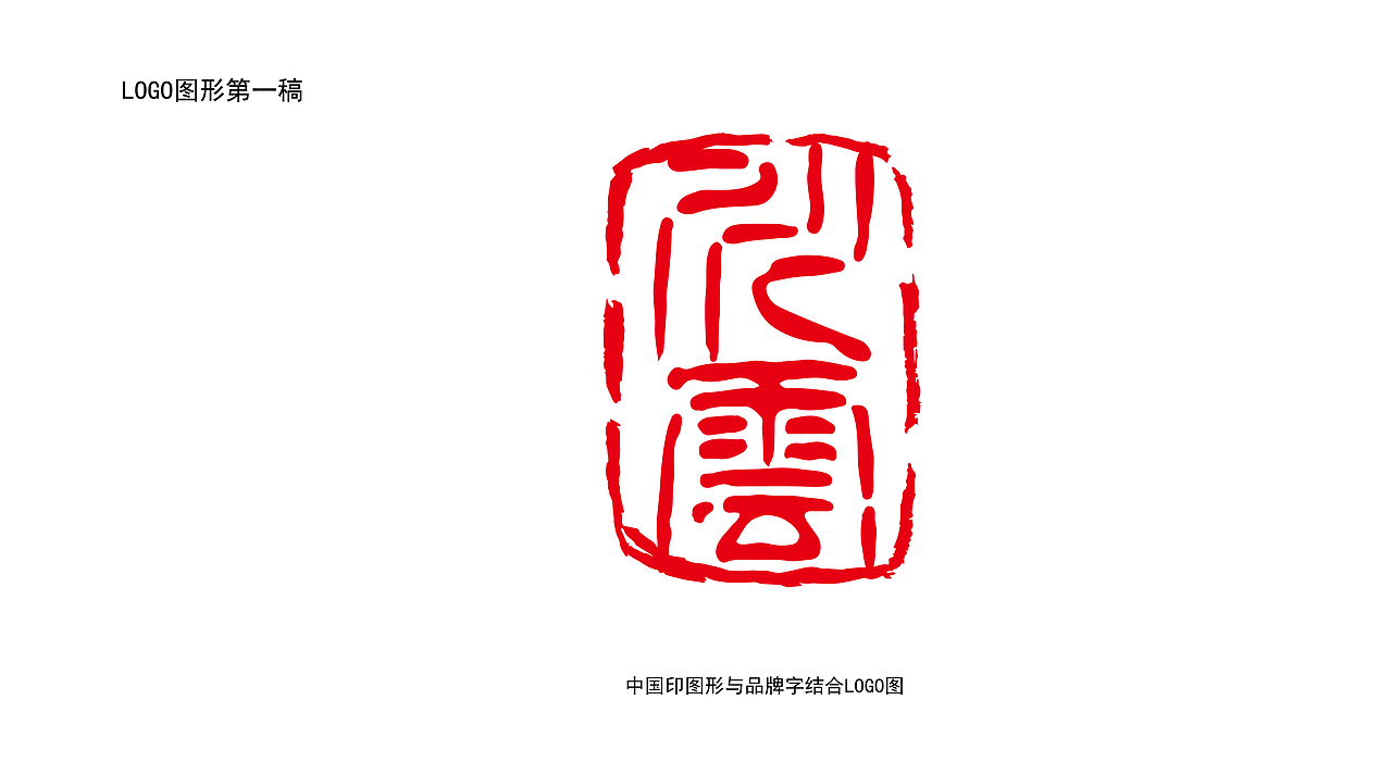 延安连锁面馆项目 LOGO设计