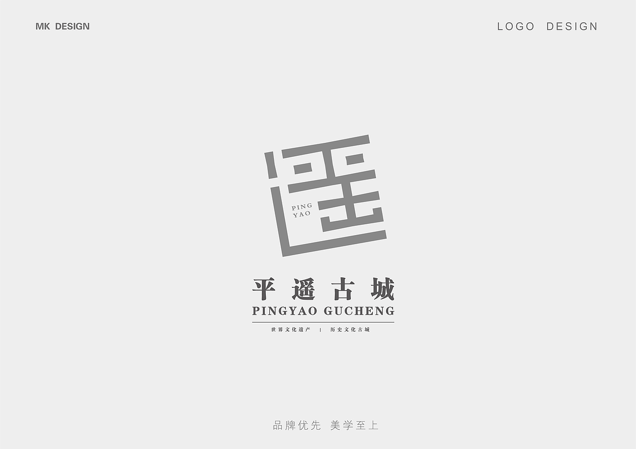 麦昆品牌设计—LOGO集合（图ZMTIwMTE4OTE2） - Logo - 站酷设计师麦昆品牌设计原创素材 - 站酷ZCOOL