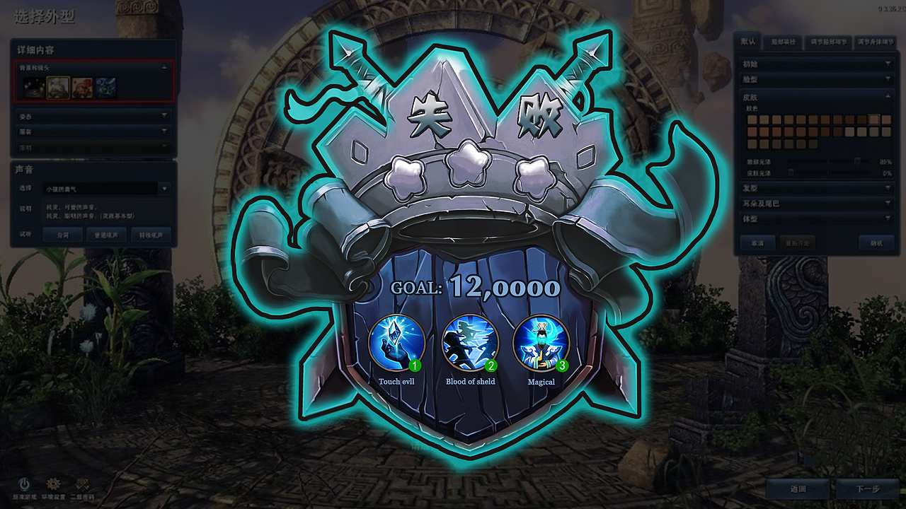 游戏界面（图ZMTIxNTY3ODU2） - 游戏UI - 站酷设计师今天休息了吗原创素材 - 站酷ZCOOL