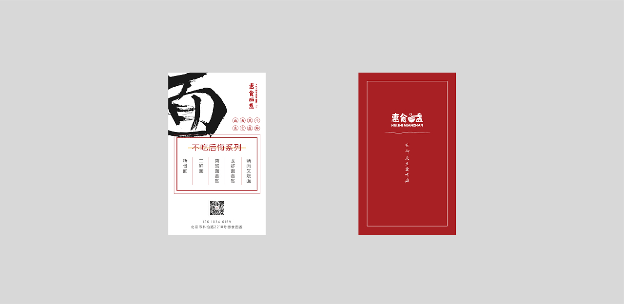 平面设计（图ZMTQ4NDkwODAw） - 其他平面 - 站酷设计师LaoRed原创素材 - 站酷ZCOOL