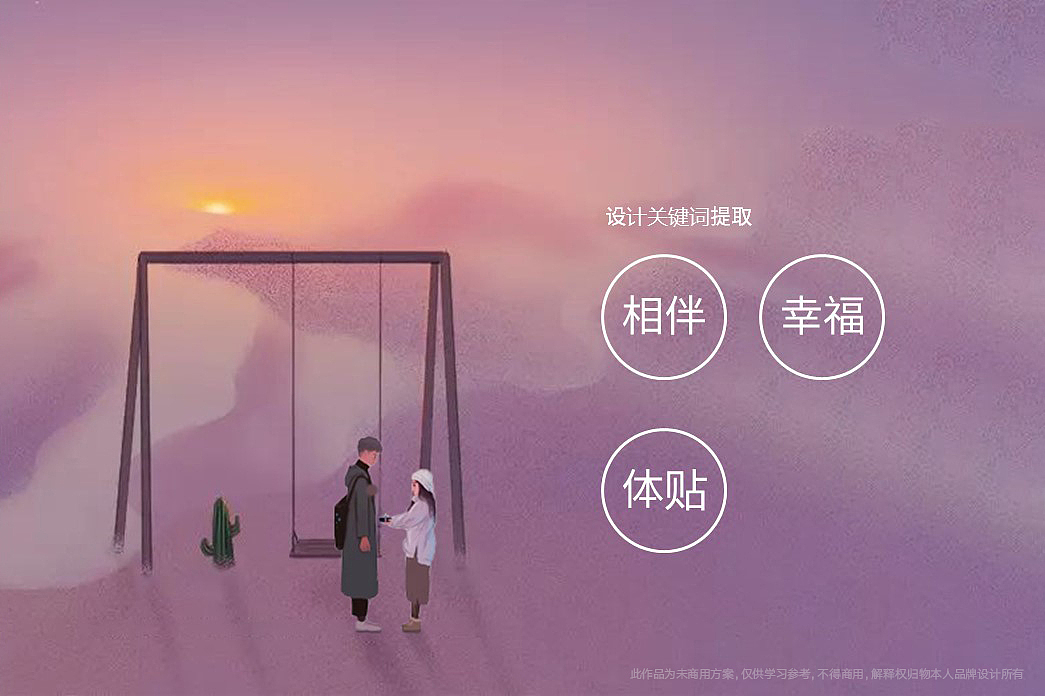 蓝朵本色纸包装设计
