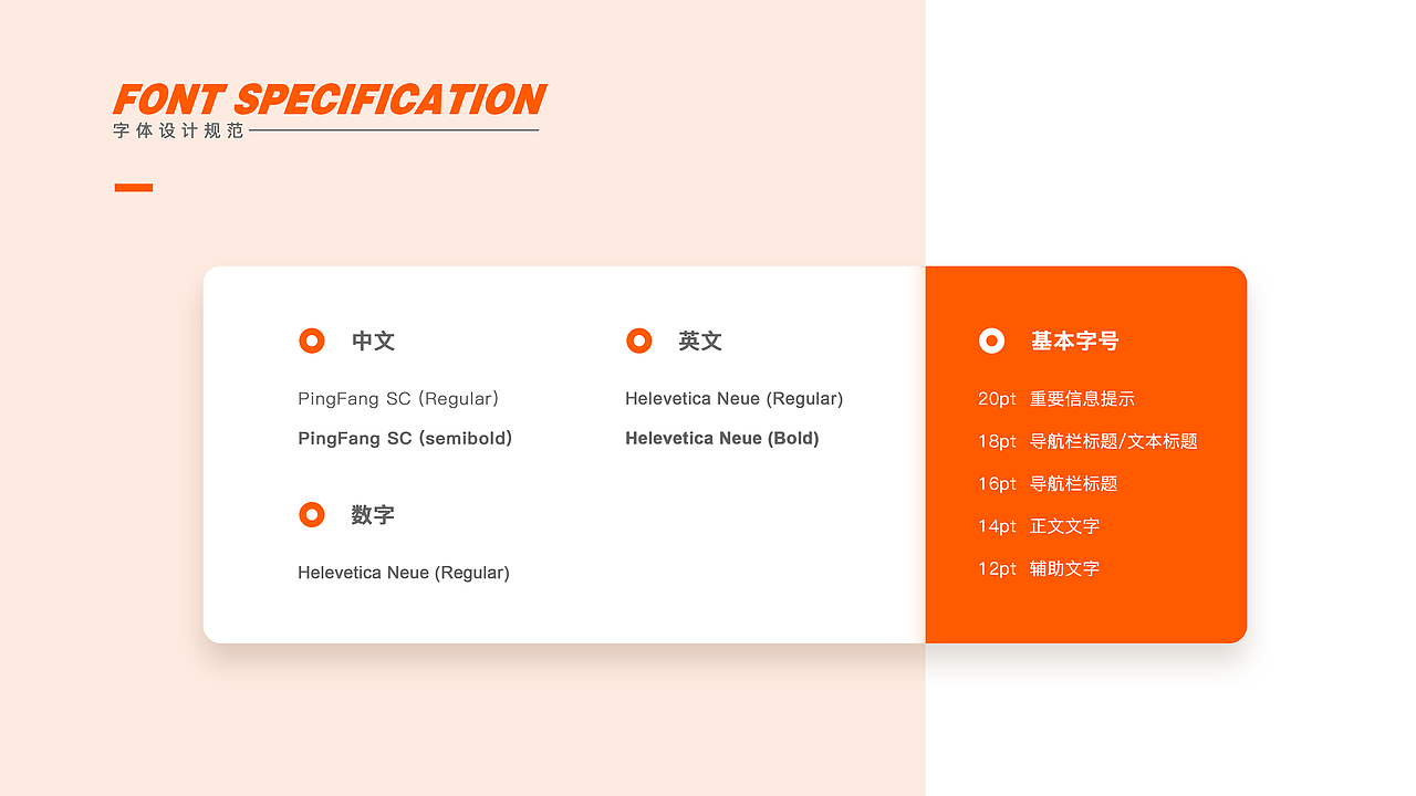 少儿在线教育APP