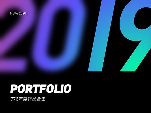 2019作品合集-776