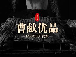 【品牌设计】曹县优品LOGO设计