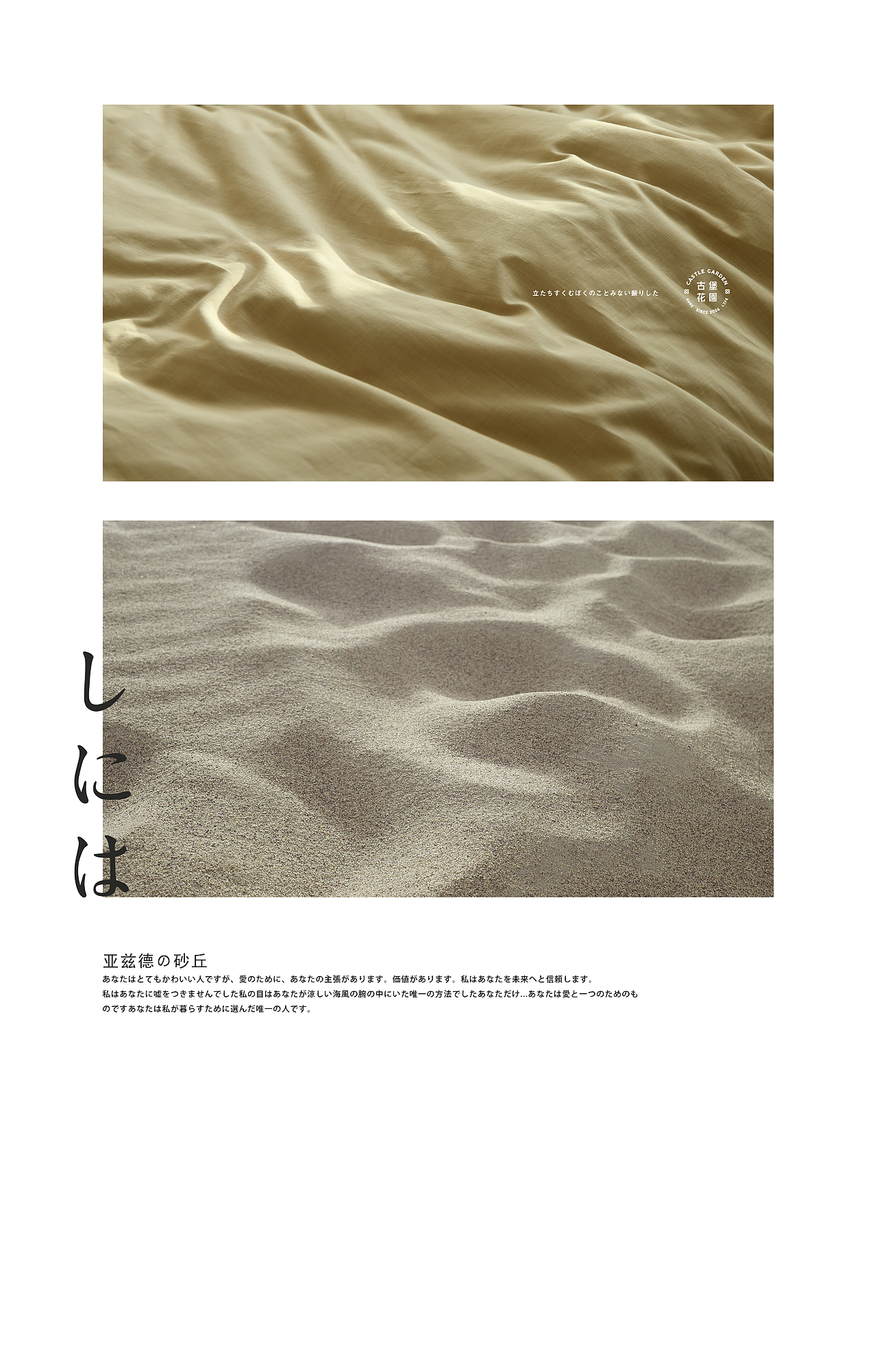 [CASTLE GARDEN古堡花园] 锡耶纳的黄昏（图ZMjU4MTczMTIw） - 产品摄影 - 站酷设计师瞌睡蜜蜂原创素材 - 站酷ZCOOL