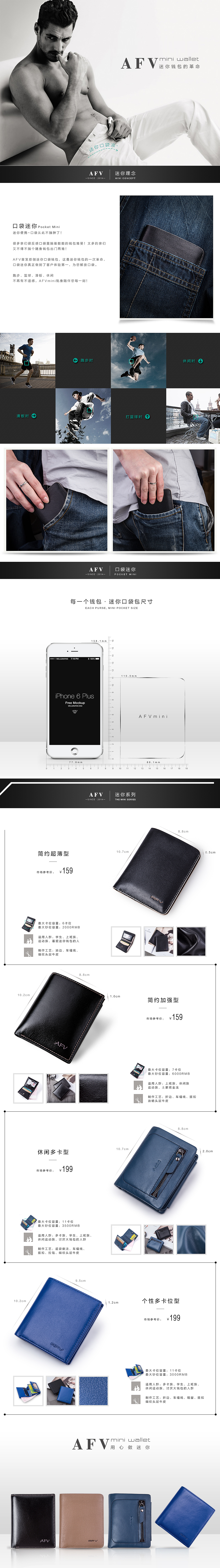 迷你系列自定义页（图ZMjE5NDY4MDQ=） - 电商 - 站酷设计师L丶Lin原创素材 - 站酷ZCOOL