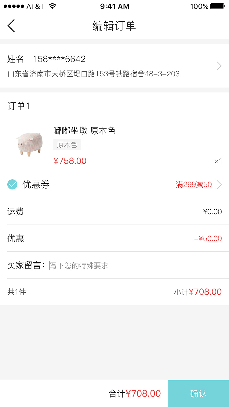有物设计（图ZMTYxODgzMDUy） - APP界面 - 站酷设计师哈安韩吖原创素材 - 站酷ZCOOL