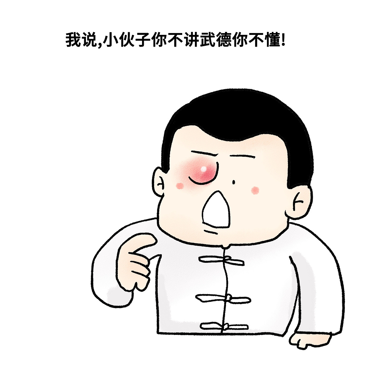 2020年终总结，今年的我，像极了马掌门。（图ZMjM3MjY5Njcy） - 短篇/格漫 - 站酷设计师_小矛原创素材 - 站酷ZCOOL