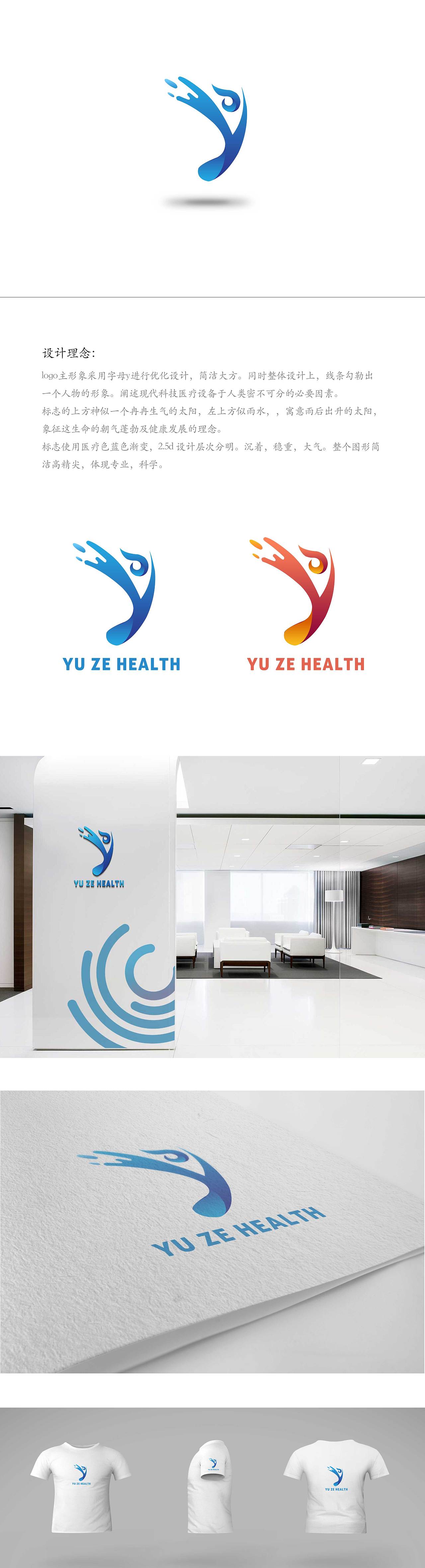 医疗logo设计（图ZMjQ1OTg0MzQw） - Logo - 站酷设计师HannaYang原创素材 - 站酷ZCOOL