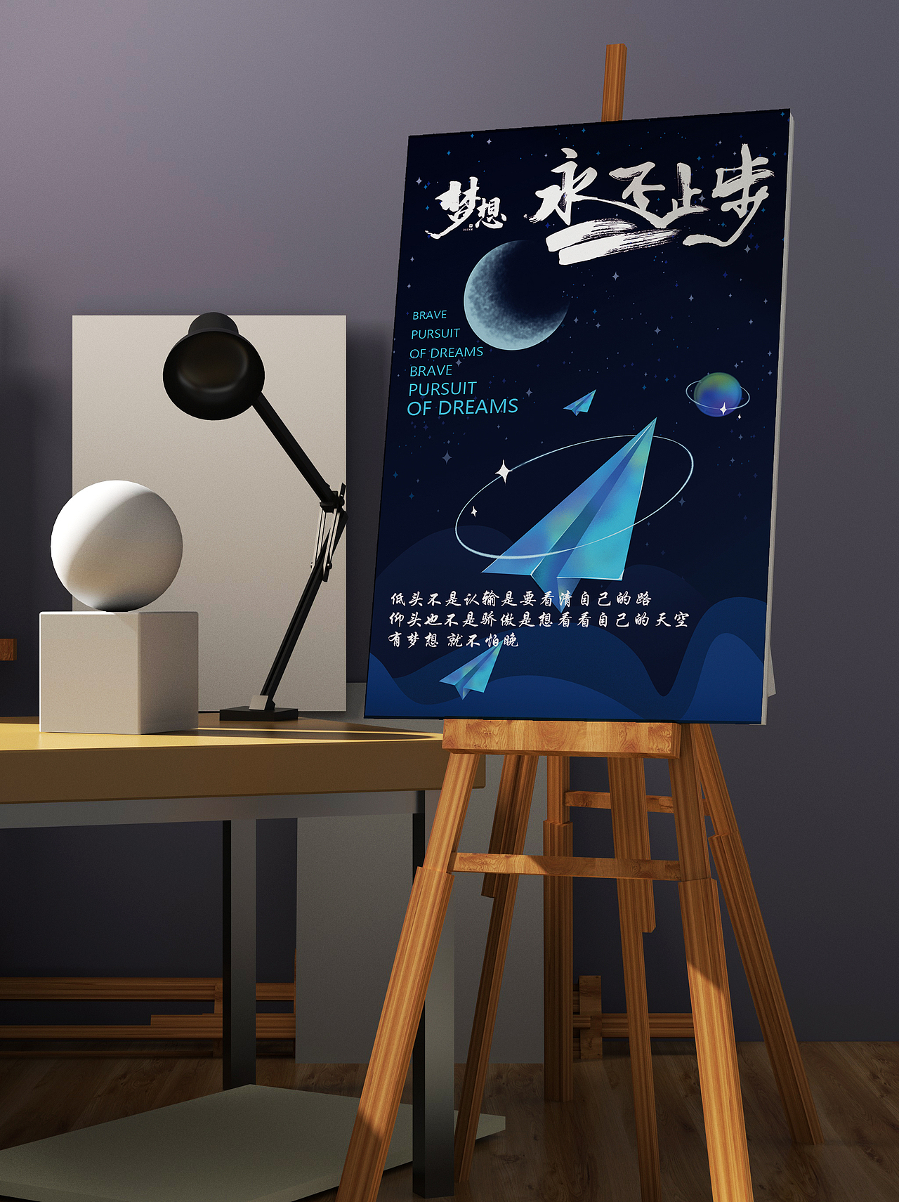 海报（图ZMjUwNTEwMjA0） - 海报 - 站酷设计师龙姝卉原创素材 - 站酷ZCOOL